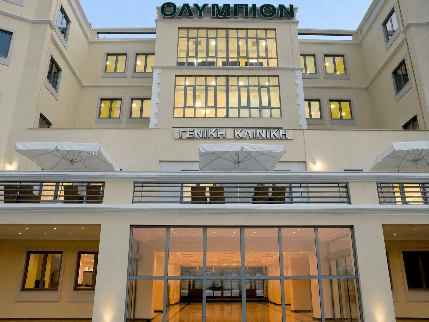 Olympion Medical Center — entrance